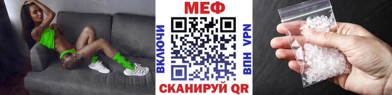 Как найти наркотики Мурманск МАРИХУАНА A-PVP ГАШИШ Меф