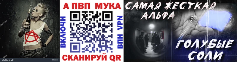 сколько стоит  Мурманск  А ПВП VHQ 
