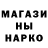 КЕТАМИН VHQ Shanur Garrybaev