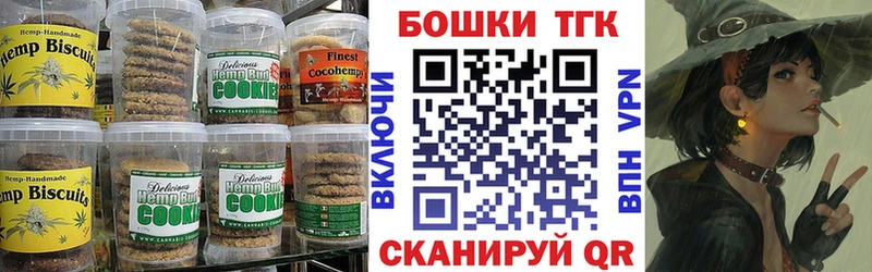 купить наркотики цена  Мурманск  KRAKEN как войти  Cannafood конопля 