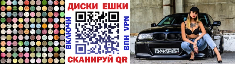 магазин продажи   Мурманск  ЭКСТАЗИ VHQ 