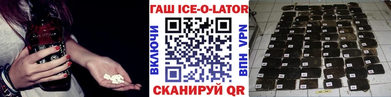купить наркотик  Мурманск  ГАШ hashish 