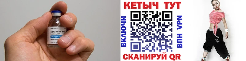mega зеркало  Мурманск  Кетамин ketamine 