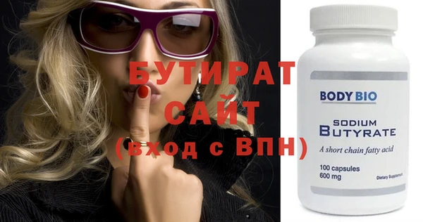 экстази Яровое
