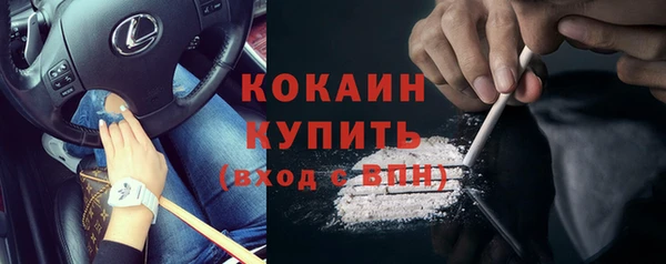 COCAINE Янаул