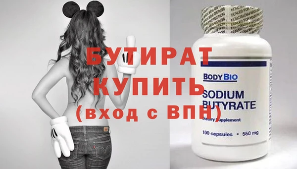 стафф Арсеньев