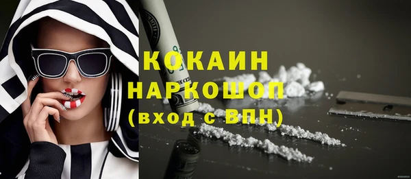ALPHA PVP Армянск