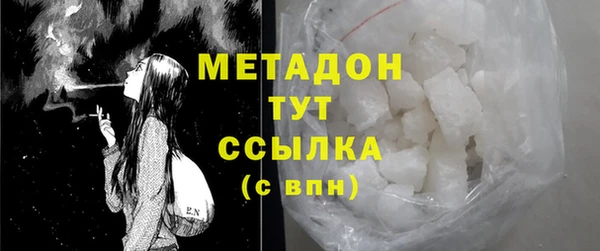 стафф Арсеньев