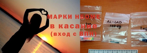 2c-b Аркадак