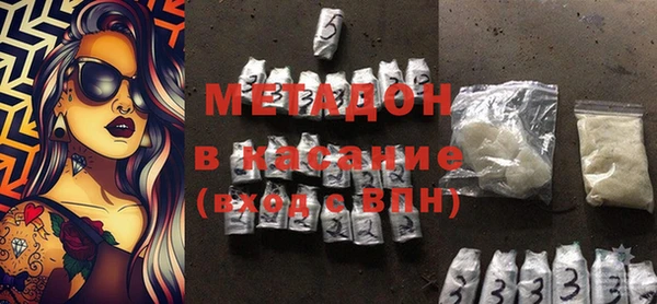 ALPHA PVP Армянск