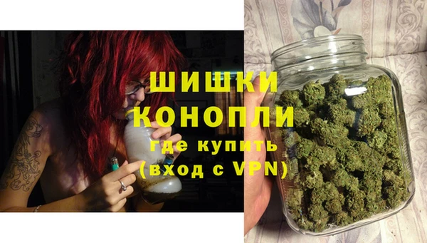 ALPHA PVP Армянск