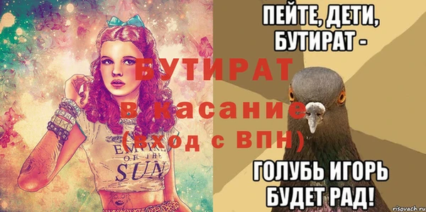 2c-b Аркадак