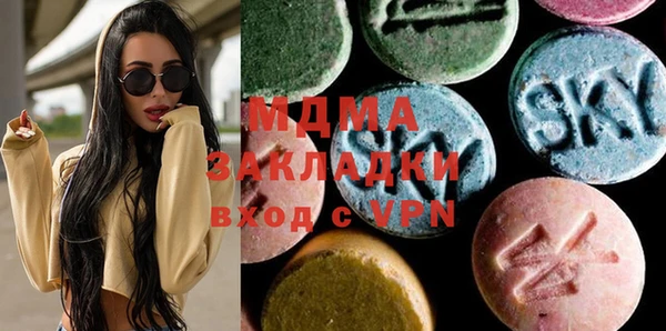 ALPHA PVP Армянск