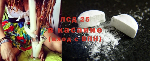 ALPHA PVP Армянск