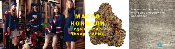 ALPHA PVP Армянск