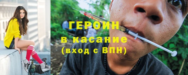 ALPHA PVP Армянск