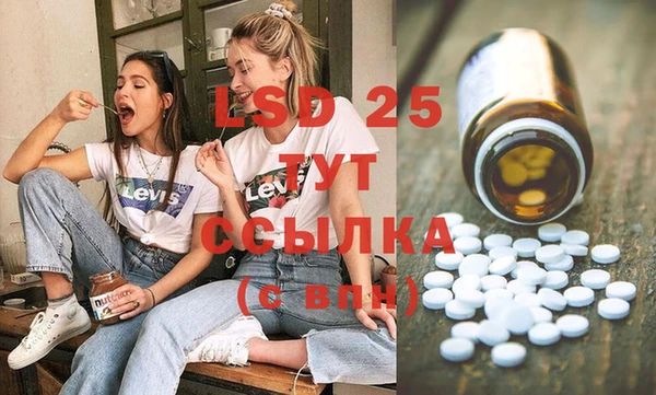 ALPHA PVP Армянск