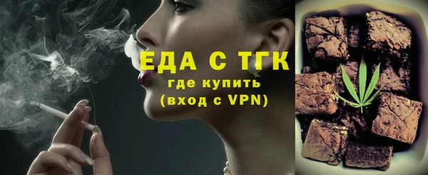 2c-b Аркадак