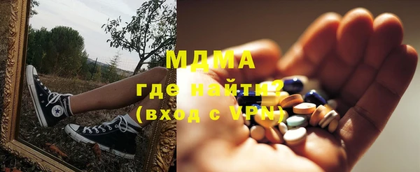 стафф Арсеньев