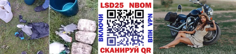 LSD-25 экстази ecstasy  закладка  Мурманск 