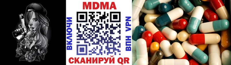 MDMA Molly  Мурманск 