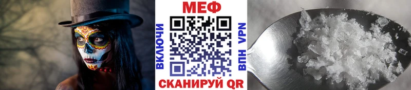 Мефедрон кристаллы  Мурманск 