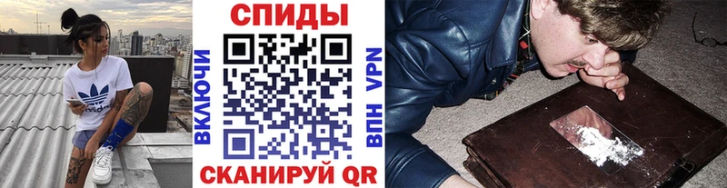Первитин Methamphetamine  Мурманск 