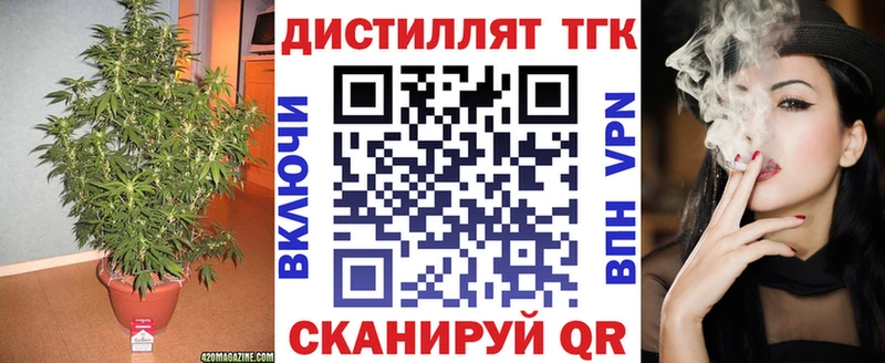 ТГК Wax  Мурманск 